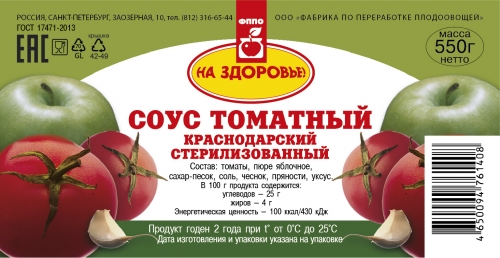 картинка продукта