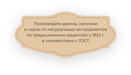 лейбл